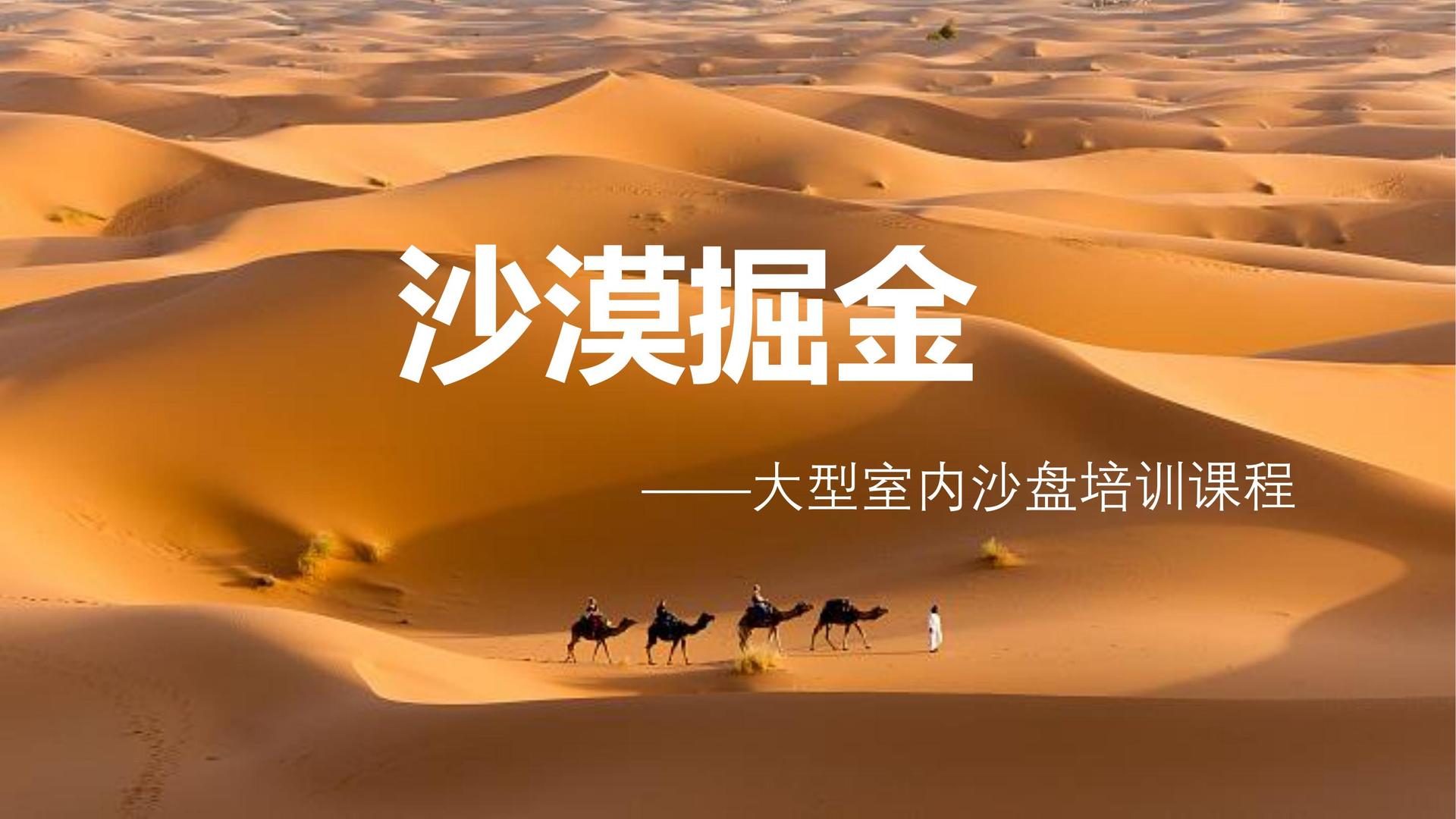 旺财28主办“数字时代文化创新”行业论坛